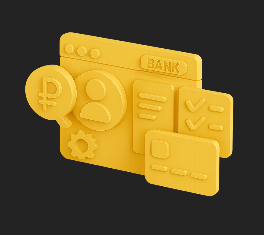 Сервис «Планирование»